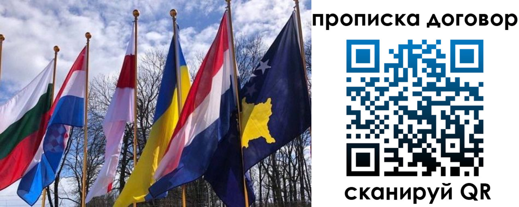 пропишу в квартире в Тереке